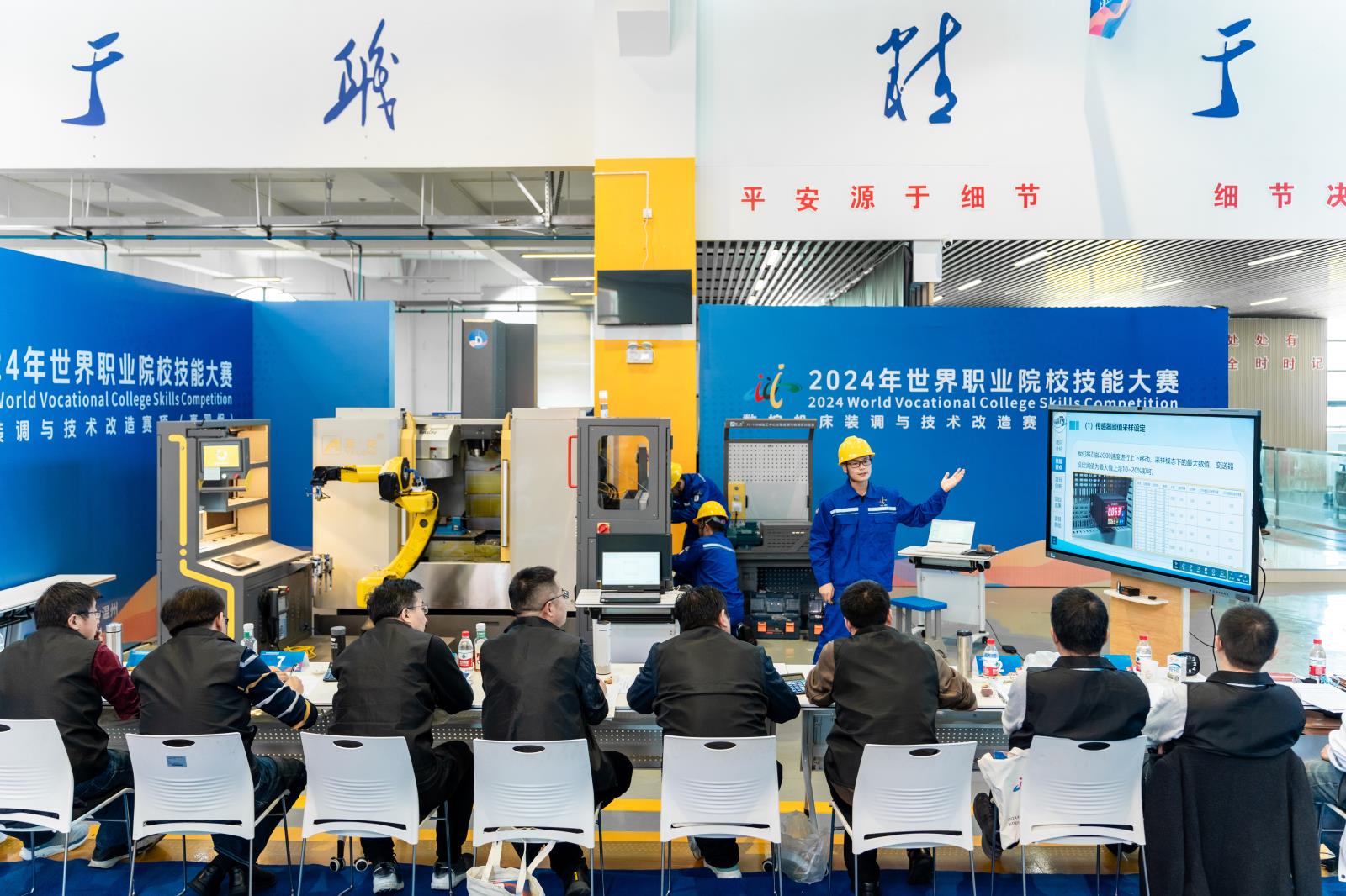 世界职业院校技能大赛总决赛数控机床赛项在j9九游会老哥俱乐部成功举办