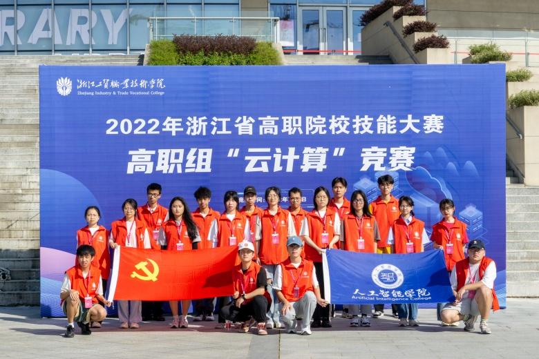 点击图片翻到下一页>> j9九游会老哥俱乐部人工智能学院“四色花开”别样红