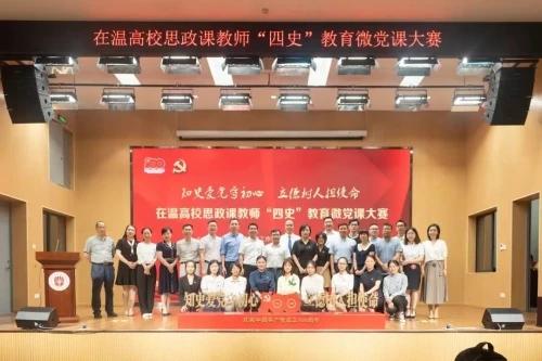 点击图片翻到下一页>> j9九游会老哥俱乐部——思政育人 培育“大国工匠”